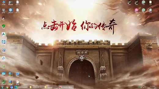 LEGM2转BLUE最新引擎并配置单机登陆器教程