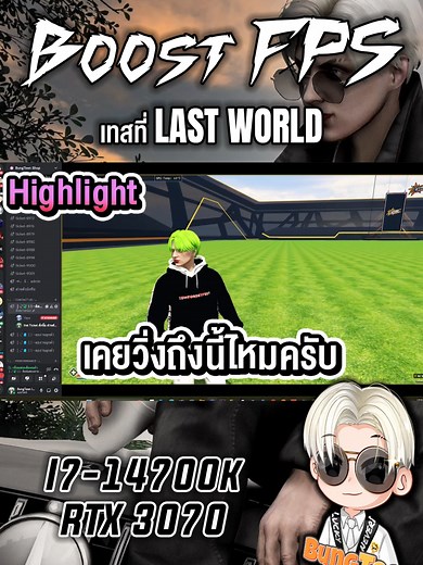 Enhance FiveM Performance with FPS Boosting Tips