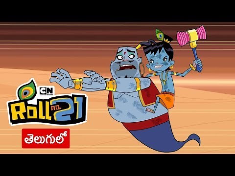 Kris | Kris vs Asur Compilation 8 (Telugu) | Pogo