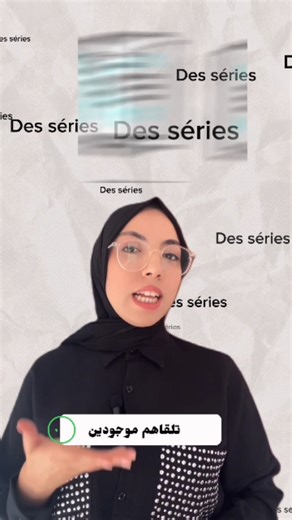 enaadmis on Instagram: "https://enaadmis.tn Etude en ligne en informatique Pour plus d'informations Whatsapp : 55 377 225 #programmation #informatique #étudeenligne #bac #bacinfo #3ème #2eme #sti"