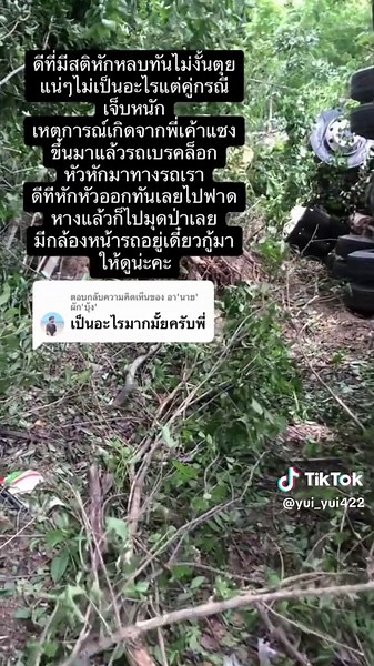 #วันนี้ในอดีต ดีนะเป็นลูกรักสิ่งศักดิ์สิทธิ์😂 ไม่เคยไปเฉี่ยวชนใครมีแต่โดนเค้าชน🤣🤣🙏🏻#ผู้หญิงขับรถเทลร์เลอร์🚚🚚🚚