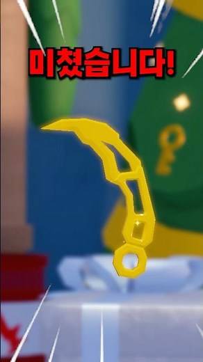 Karambit Key Skin Honest Review: This Can't Go On #Rival