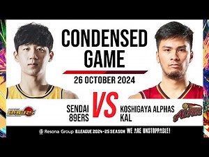 Sendai 89Ers vs. Koshigaya Alphas - Condensed Game
