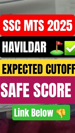 SSC MTS CUTOFF 2025 ! SSC MTS HAVALDAR EXPECTED CUTOFF! ANS.KEY Latest Update #ssc #sscmts #ssccgl