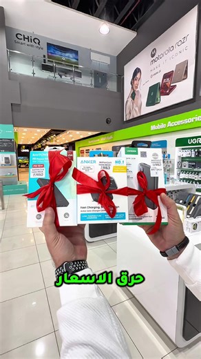 Available now in our showrooms and online !!! متوفره الان في معارضنا و في موقعنا الالكتروني و تطبيقنا !! #eureka #eurekakuwait #kuwait #q8 #kuwaitcity