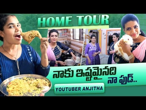 Youtuber Anjitha's World Home Tour | Anjitha's World Food Vlogs ‪@SumanTVChannel‬