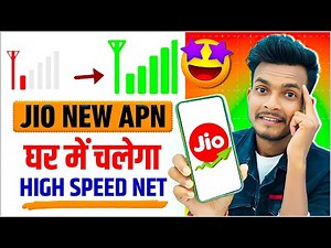 Jio New APN Settings 2025 🔥 | Fix Jio Network Problem | Boost Jio Net Speed Easily | APN Setup