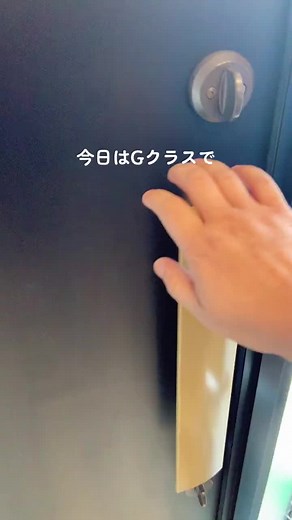 Gクラスはファミリーカーには向きません🤔