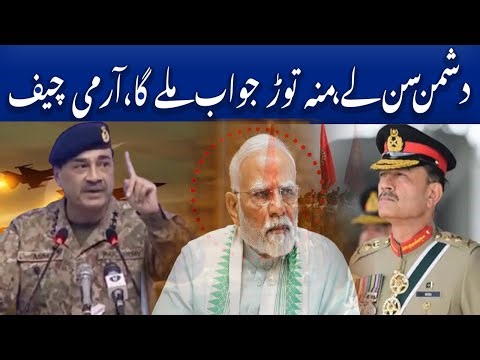Field Marshal Asim Munir’s Powerful Speech at PMA Kakul | 152nd Long Course Parade Highlights