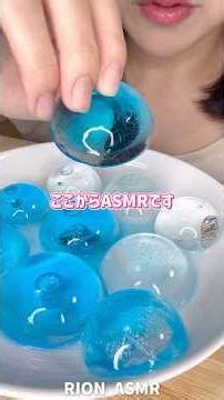 中国の氷みたいなやつ！#asmr #mukbang #咀嚼音 #eatingsounds #氷を食べる音
