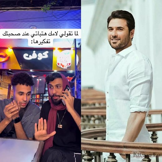 3.4K views · 25 reactions | #explorepage #شريف_ريشا #explore #ypf #fyp #viraltiktok | شريف ريشا fans | Facebook