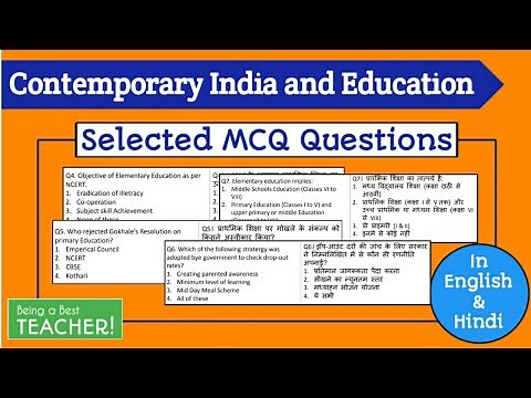Important MCQs Contemporary India & Education B.Ed Questions | Unit - 3 || October 2020 MCQ Exams ||