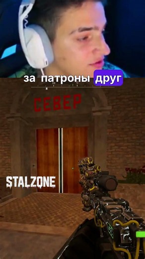 Когда нашёл лут, но не успел уйти ☢️ #stalzone