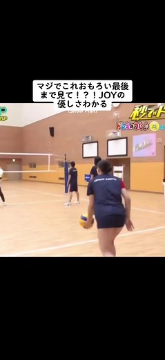 JOYの優しいドッキリが面白すぎる！