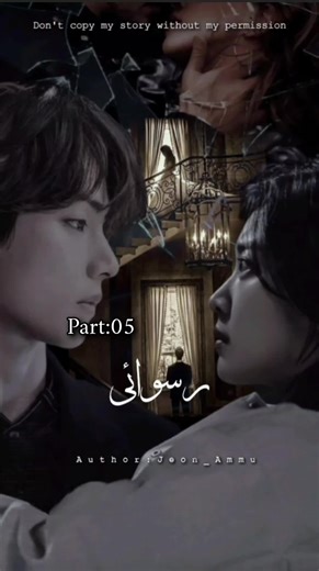 Copy Link Karne Mein Waqt: TikTok Tips