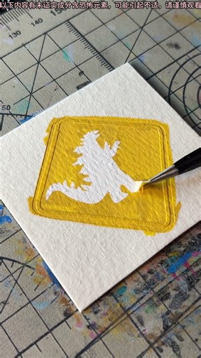 DIY Godzilla Entity110 Masking Tape Art: Create Your Own Monster Warning Sign