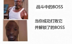 沙雕图与地狱笑话与梗图meme118 论游戏的角色获得机制