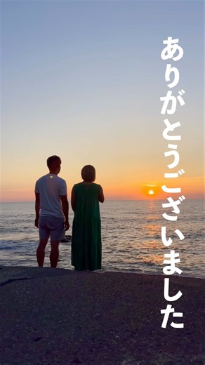 今までありがとうございました。#日本一周 #軽バン #車中泊 #vanlife #車中泊女子 #SUBARU #TVサンバー
