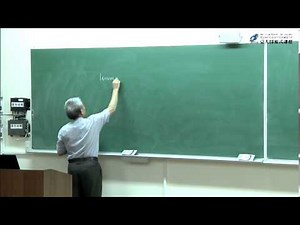 【單元5】實數的完備性｜高等微積分｜臺大數學系陳金次教授