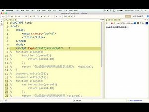 Javascript 进阶-1.JavaScript中的特殊形式的函数