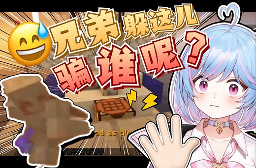 我躲厕所怎么就合理了？【星汐Seki】