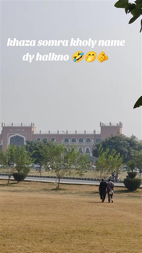 Humorous Take on Names: Khaza Somra Kholy