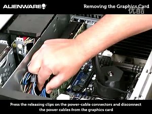 Alienware Aurora R4 更换显卡 (Full HD)