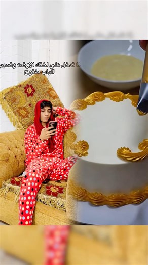 لما تدخل الاوضه علي اختك ومتقفلش الباب وراك