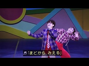 くものしま おかあさんといっしょファミリーコンサート2024まやお姉さんゆういちろうお兄さん！