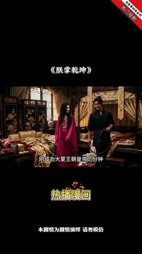 这里看剧太方便了！无广告，无弹窗，热门好剧通通在线看！