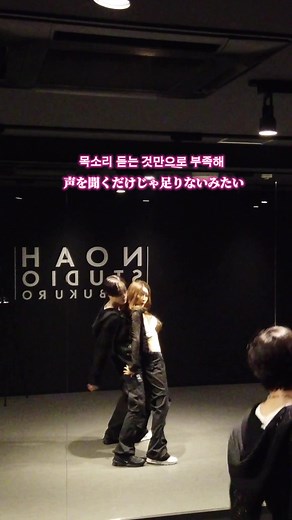 ペア振りのドキドキダンス💓