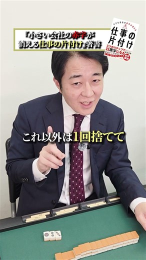 そのDX、本当に成果出てますか？ #DX #KPI #業務改善 #中小企業 #経営 #経営者 #生産性向上 #中小企業診断士 #ヒロキコンサル