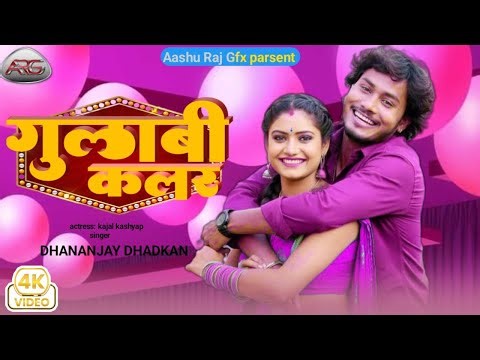 Dhananjay Dhadkan ke song Gulabi colour #poster #youtube #thumbnail #pixllabediting #AashuRajGfx