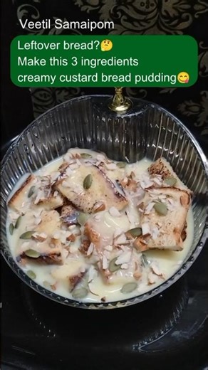 5 minutes 3 ingredients Quick and easy Custard Bread Pudding Recipe | Easy Dessert #recipe #dessert