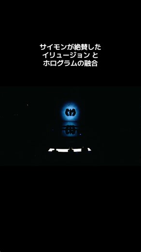 イリュージョニストHARAのマジックパフォーマンス