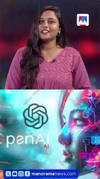 പാട്ടുമായി എഐ, ഗൂഗിളിന് വെല്ലുവിളി; ഓപ്പൺ എഐയുടെ പുതിയ സംഗീത ടൂൾ വരുന്നു #OpenAI #AIMusic