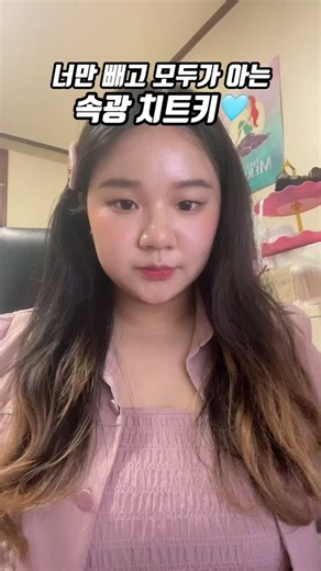 #제품제공 미친 속광 치트키🌟 @SKIN1004 Official @스킨1004 Korea #skin1004 #센텔라앰플 #선세럼 #올영추천템 #센텔라 #진정앰플 #앰플추천 #워터핏선세럼 #수분선크림 #화잘먹선크림 #올영선크림