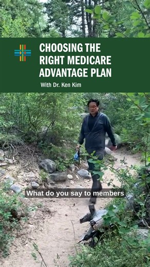 We hit the trail with our Chief Medical Officer, Dr. Ken Kim, to tackle a big question seniors face during annual enrollment: How do you choose the right Medicare Advantage plan? Here are Dr. Kim’s quick tips: ✨ Check star ratings: Choose a plan rated 4 stars or higher ✨ Know your needs: Make sure your doctors and hospitals are in-network ✨ Explore special options: If you have a chronic condition, consider a Special Needs Plan (SNP) This is the first episode of our new Hiking with Dr. Ken Kim se