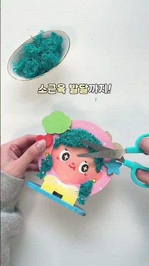 초등학교 첫 수업, 어색함 털어버릴 자기소개 시간💗