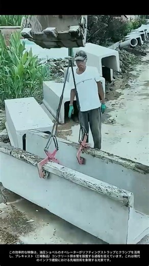 【現場の技術】プレキャスト排水管の設置：油圧ショベルによるクレーン作業の精密さ