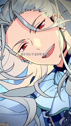 은혜에 대한 사랑 노래와 앙상블 스타즈