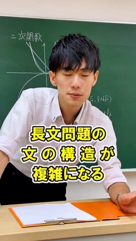 英検2級攻略法と勉強法のポイント
