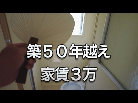 市営団地ルームツアー西成からの再起 ３DK