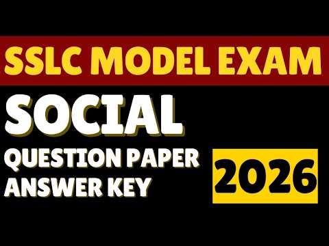 SSLC MODEL EXAM SOCIAL QUESTION PAPER & ANSWER KEY 2026 #sslc #social #modelexam #answerkey #2026