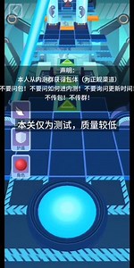 【IFE1.85内测/饭制】IFE 1.85新版内测一一一一一一一一一一一一一一一一一本人为内测人员请勿问包、问群、问更新时间！IFE新版包体作者（B站账号）：泠辰逸风