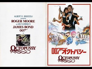007 オクトパシー オープニング ～ All time High by Rita Coolidge from Octopussy ～
