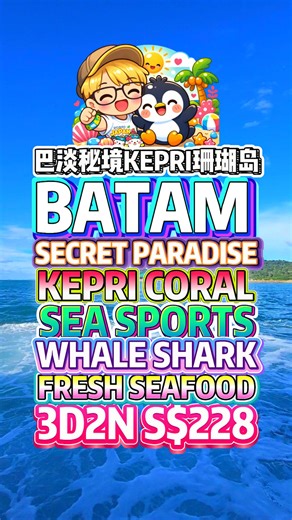 KEPRI Coral Island — Batam’s Secret Paradise 🏝️ Snorkel, Seafood & Whale Sharks 巴淡秘境KEPRI珊瑚岛 🐠 浮潜看鲸鲨吃海鲜 Snorkeling over coral reefs 🐠 • swim near whale sharks 🐋 • fresh seafood feast by the sea 🦐 • crystal-clear island paradise 🏝️ • only a short escape from Singapore 🚤 KEPRI CORAL RESORT KEPRI CORAL ISLAND 6282288900101 shella 62 813 9292 0707 nandes 📍PULAU, GALANG, BATAM CITY, RIAU ISLANDS 29464, INDONESIA #BatamEscape #KepriCoralIsland #IslandParadise #SnorkelAdventure #WeekendGetaway 