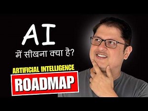 What exactly you need to learn in AI to secure your career?