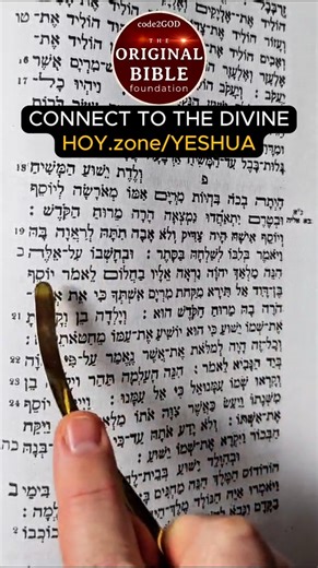 23 reactions | Learn about the authentic Yeshua and his teachings. Avoid religious rhetoric and religious manipulations using the fabricated made up name Jesus by King James. Follow GOD's orders and not the king's. code2GOD.org | Original Bible Foundation & code2GOD | Facebook