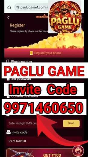 paglu game invite code / paglu game invitation code / paglu game code / paglu game/paglu game invite